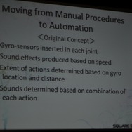 【GDC2010】「物理演算によるアコースティックレンダリング」で音を作り出す挑戦・・・『ファイナルファンタジーXIII』