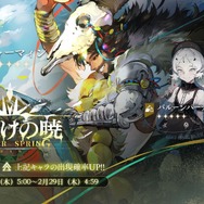 旅の終点に待ち受けるものは…『リバース：1999』新イベント「モル・パンク遊記」後半戦が開幕！
