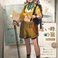 旅の終点に待ち受けるものは…『リバース：1999』新イベント「モル・パンク遊記」後半戦が開幕！