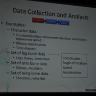 【GDC2010】「物理演算によるアコースティックレンダリング」で音を作り出す挑戦・・・『ファイナルファンタジーXIII』