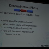 【GDC2010】「物理演算によるアコースティックレンダリング」で音を作り出す挑戦・・・『ファイナルファンタジーXIII』