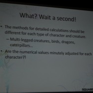 【GDC2010】「物理演算によるアコースティックレンダリング」で音を作り出す挑戦・・・『ファイナルファンタジーXIII』