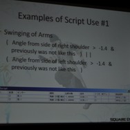 【GDC2010】「物理演算によるアコースティックレンダリング」で音を作り出す挑戦・・・『ファイナルファンタジーXIII』