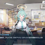 『ブルアカ』新章開幕でホシノが“あの人”の影響を受けまくっていると話題に…物語に関わる新キャラが登場し、ついに彼女の過去が明かされる