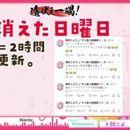 （C）2016 COVER Corp.