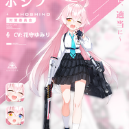 『ブルアカ』新章開幕でホシノが“あの人”の影響を受けまくっていると話題に…物語に関わる新キャラが登場し、ついに彼女の過去が明かされる