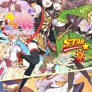 ※画像はツイ４公式Xより引用。