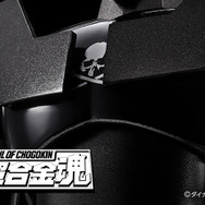 漆黒に染まった特別仕様の「マジンガーZ」がクール！「超合金」50周年を記念したフィギュア＆オリジナルアパレルが予約受付中