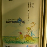 高橋名人と愉快なゲームたち