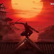 『アサシン クリード』最新作「Codename Red」は来年3月末までに発売か？待望の日本舞台アサクリに期待かかる