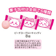 「ちいかわ」のホワイトデーギフトがかわいい！応援してる様子や“さすまた”を構えたデザインのおまけ付トランク風ギフトとミニ手提げを用意