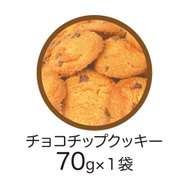 「ちいかわ」のホワイトデーギフトがかわいい！応援してる様子や“さすまた”を構えたデザインのおまけ付トランク風ギフトとミニ手提げを用意