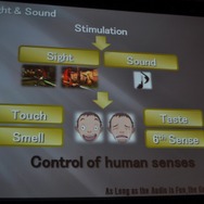 【GDC2010】神は細部に宿る・・・グラスホッパー山岡氏が語るゲームと音楽