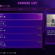 『スト6』追加キャラ「エド」紹介トレイラー公開！従来の操作感はモダンに継承、クラシックでは“コマンド入力”で遊べるよう調整