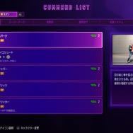 『スト6』追加キャラ「エド」紹介トレイラー公開！従来の操作感はモダンに継承、クラシックでは“コマンド入力”で遊べるよう調整