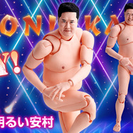 「安心してください、はいてますよ」“とにかく明るい安村”が可動フィギュア化！リアルな顔立ちと各種ネイキッドポーズが肌色多めで大胆再現