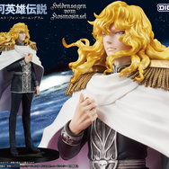 凛々しく整った顔がイケメンすぎる…「銀河英雄伝説」皇帝ラインハルト・フォン・ローエングラムが気高さ溢れる姿で立体化！