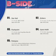 『崩壊：スターレイル』豪華クリエイターによるEPアルバムが配信開始！“銀河の歌姫”May'nによるオープニング曲のカバーも収録