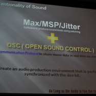 【GDC2010】神は細部に宿る・・・グラスホッパー山岡氏が語るゲームと音楽