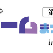 「クイズ☆正解は一年後」で制作の“あのゲーム”も出展…「ふしぎなゲーム祭り  in 新橋」第2回が開催へ―『グノーシア』プロデューサーのサイン会も