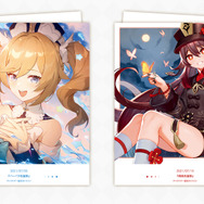 『原神』公式イラスト集の第2弾が発売決定！キャラ立ち絵やコスチューム原画、お祝いイラストなど200点近くを収録