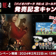 バイオハザード4 バイオ名作劇場 アクリルキーホルダー　セット　抽プレ 話題となった「バイオ名作劇場」のグッズがもらえる！『バイオRE