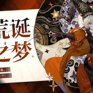 ネトフリ配信中の韓国ドラマがソウルライクに!?『Kingdom: The Blood』に期待!―次なるヒット作を探せ!日本未上陸の注目ゲームアプリ3選【2024年2月11日】