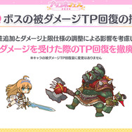 『プリコネR』6周年大型アップデートの詳細が明らかに!「なかよし部」が活躍する新ストーリーイベント情報も