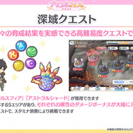 『プリコネR』6周年大型アップデートの詳細が明らかに!「なかよし部」が活躍する新ストーリーイベント情報も