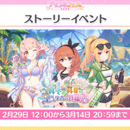 『プリコネR』6周年大型アップデートの詳細が明らかに!「なかよし部」が活躍する新ストーリーイベント情報も