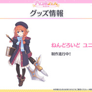 『プリコネR』6周年大型アップデートの詳細が明らかに!「なかよし部」が活躍する新ストーリーイベント情報も