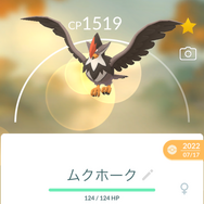 “激レア”ヒスイジュナイパーのゲットチャンスは、僅か3時間!2月11日レイドデイの重要ポイントまとめ【ポケモンGO 秋田局】