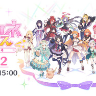 レア プリコネ 2.5周年記念 リトグラフ レア プリコネ 2.5周年記念 リトグラフ - メルカリ