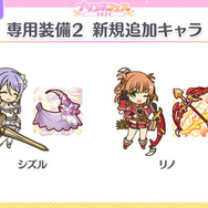 『プリコネR』最大150連の無料ガチャは見逃せない！新キャラ情報も公開された「6th Anniversary キャンペーン」まとめ