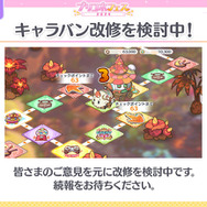 『プリコネR』最大150連の無料ガチャは見逃せない！新キャラ情報も公開された「6th Anniversary キャンペーン」まとめ