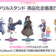 『プリコネR』最大150連の無料ガチャは見逃せない！新キャラ情報も公開された「6th Anniversary キャンペーン」まとめ