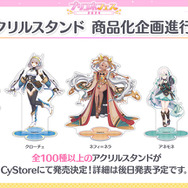 『プリコネR』最大150連の無料ガチャは見逃せない！新キャラ情報も公開された「6th Anniversary キャンペーン」まとめ