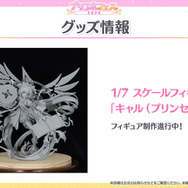 『プリコネR』最大150連の無料ガチャは見逃せない！新キャラ情報も公開された「6th Anniversary キャンペーン」まとめ