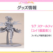 『プリコネR』最大150連の無料ガチャは見逃せない！新キャラ情報も公開された「6th Anniversary キャンペーン」まとめ