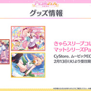 『プリコネR』最大150連の無料ガチャは見逃せない！新キャラ情報も公開された「6th Anniversary キャンペーン」まとめ