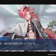 『FGO』新イベ「チョコレート・リバーのその先に」はバレンタイン当日に開幕! 2月14日18時にスタート