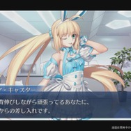 『FGO』新イベ「チョコレート・リバーのその先に」はバレンタイン当日に開幕! 2月14日18時にスタート