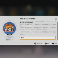 【特集】『崩壊：スターレイル』文化を食べ物からチェック！ピノコニーの夢のような料理や“ホタルの好物”、ベロブルグを追い詰めたカニ騒動まで…