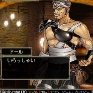 Wizardry Online Mobile
