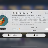 【特集】『崩壊：スターレイル』文化を食べ物からチェック！ピノコニーの夢のような料理や“ホタルの好物”、ベロブルグを追い詰めたカニ騒動まで…