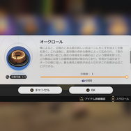 【特集】『崩壊：スターレイル』文化を食べ物からチェック！ピノコニーの夢のような料理や“ホタルの好物”、ベロブルグを追い詰めたカニ騒動まで…