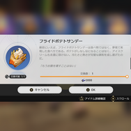 【特集】『崩壊：スターレイル』文化を食べ物からチェック！ピノコニーの夢のような料理や“ホタルの好物”、ベロブルグを追い詰めたカニ騒動まで…