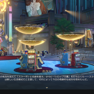 【特集】『崩壊：スターレイル』文化を食べ物からチェック！ピノコニーの夢のような料理や“ホタルの好物”、ベロブルグを追い詰めたカニ騒動まで…