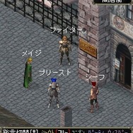 Wizardry Online Mobile