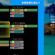 甲殻類ACT『カニノケンカ・ニ』